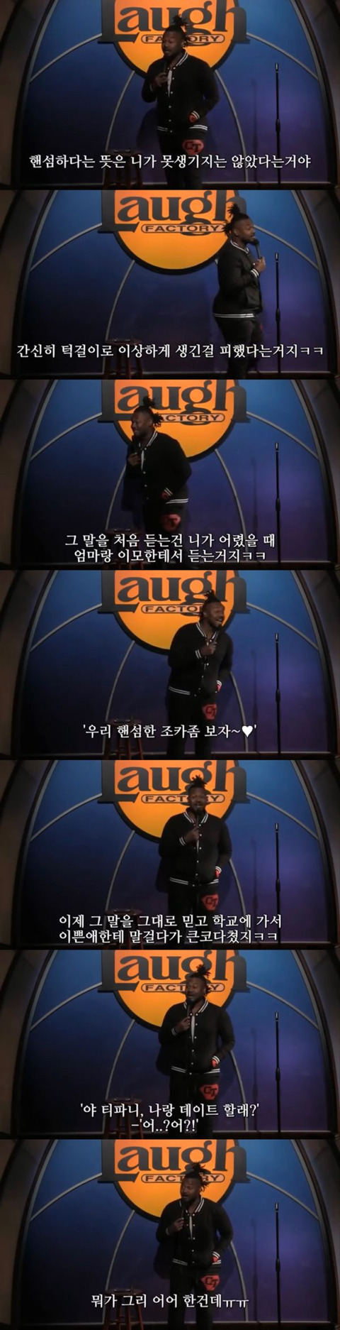 서양에서 핸섬과 섹시의 차이 | 인스티즈