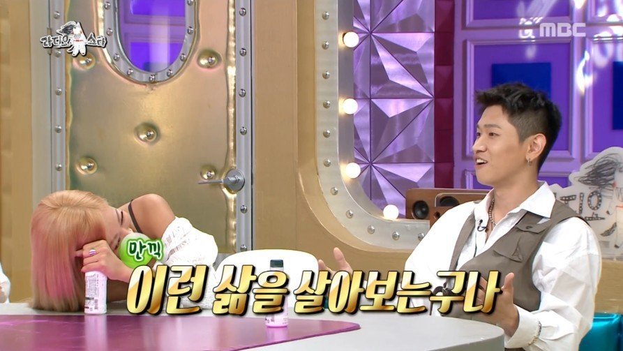크러쉬가 집에서 자본주의 허세부리다 쓰러진 사연ㅋㅋㅋㅋㅋㅋ | 인스티즈
