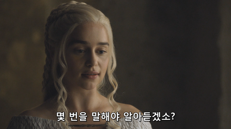 [왕좌의게임] 폭풍의 딸 54화 | 인스티즈