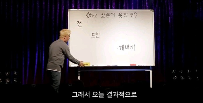 전 드한 | 인스티즈