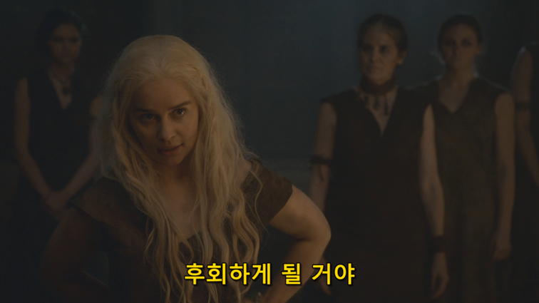 [왕좌의게임] 폭풍의 딸 70화 | 인스티즈