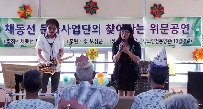 보성군립노인전문병원 이미지