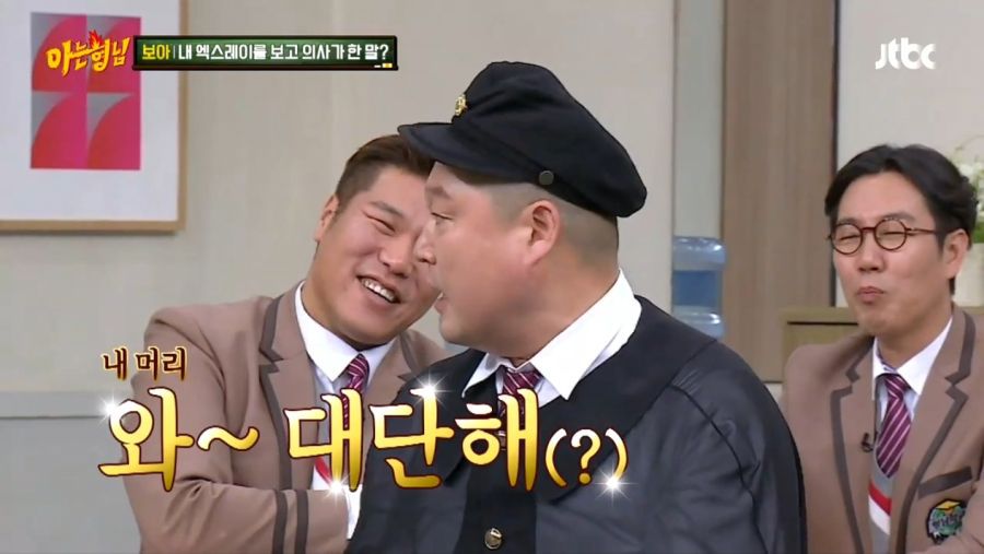 강호동 얼굴크기의 비밀.jpg | 인스티즈