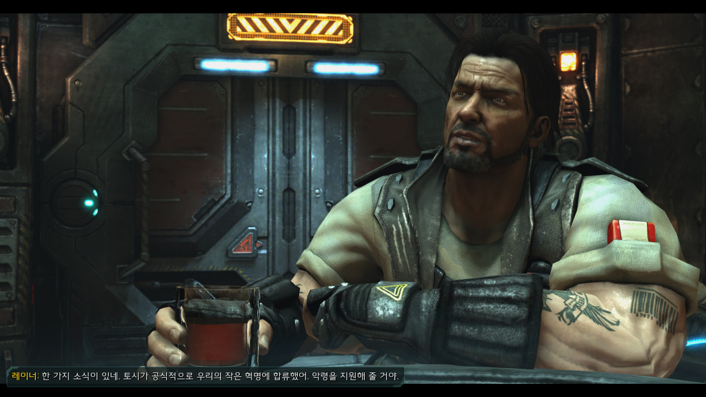 [스타크래프트] 케리건과 ㅅㅅ하고 싶은 남자 16화 | 인스티즈