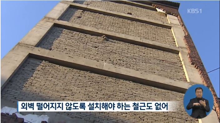 우리나라에 절대 지진나면 안되는 이유.jpg | 인스티즈