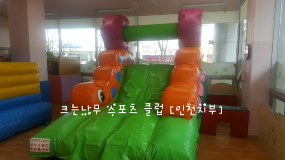하늘스포츠 이미지