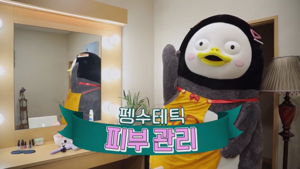 [펭수] 펭수가 직접 제작진들에게 힐링선물하는 EBS 복지 클래스 | 인스티즈