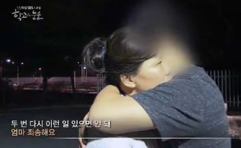 사람을 일주일이나 감금해서 폭행했는데 6개월 판결받은 이유.jpg | 인스티즈
