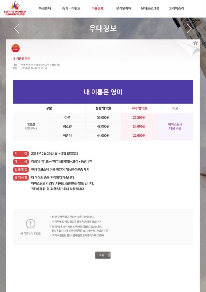 ?? : 수령은 왜 안되는데? | 인스티즈