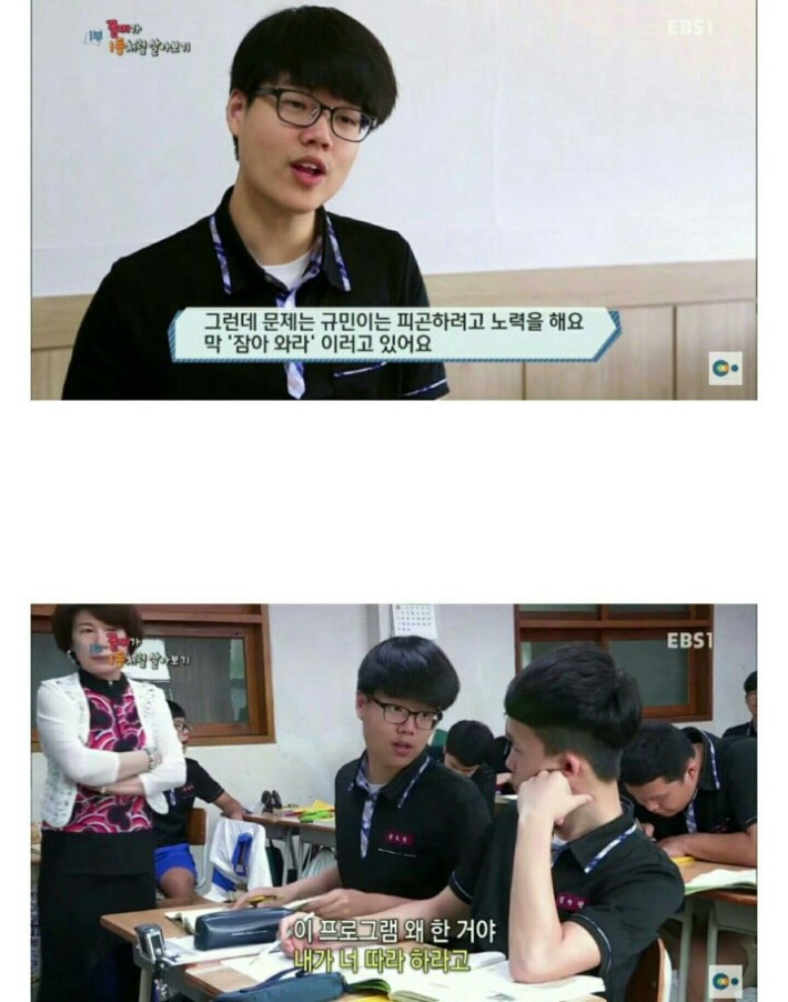 전교1등이 꼴등과 지내보기 | 인스티즈