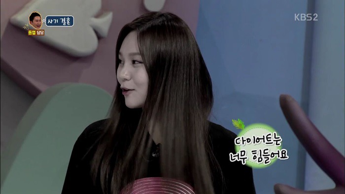 여자친구 엄지"회사에서 데뷔 후 1년까지 밥 금지시켰다" | 인스티즈