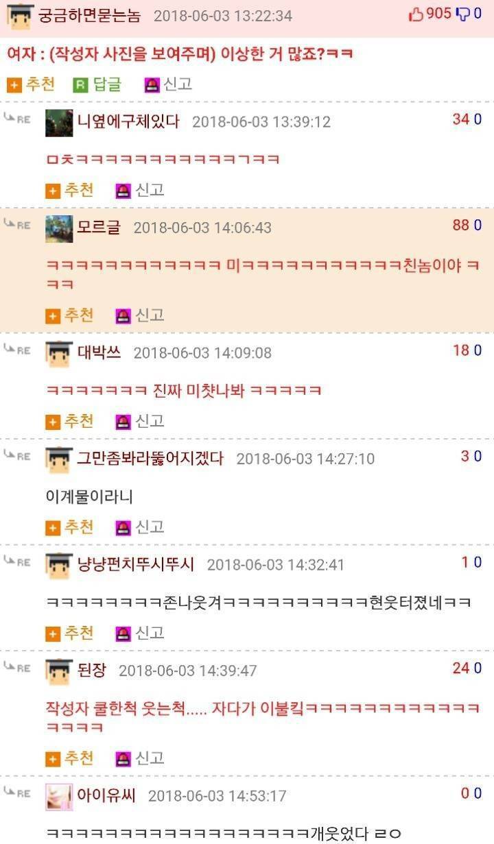 모르는 여자 갤러리봄 | 인스티즈