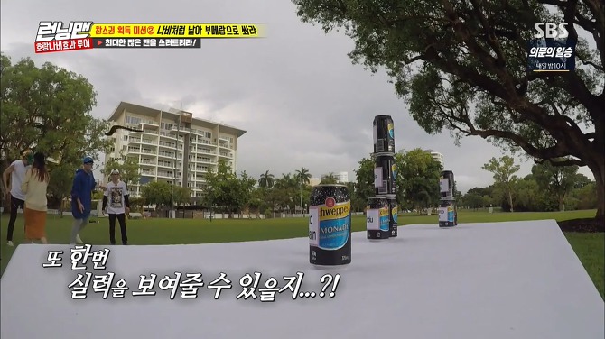 [런닝맨] 급한 마음에 무도 파는 유재석 ㅋㅋㅋㅋㅋㅋㅋㅋㅋㅋ | 인스티즈