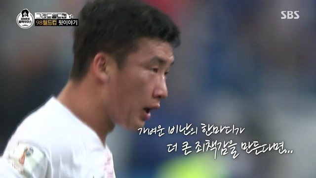 하석주감독이 20년동안 가지고있던 마음의 빚 | 인스티즈