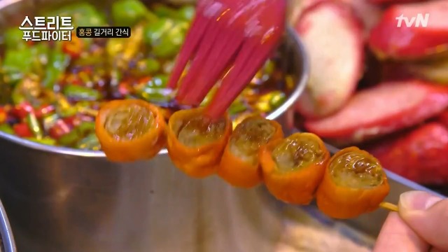 [스트리트푸드파이터] 홍콩의 길거리 간식 | 인스티즈