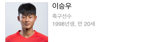 2018년 9월 1일 한정 세계 최고 미남 | 인스티즈