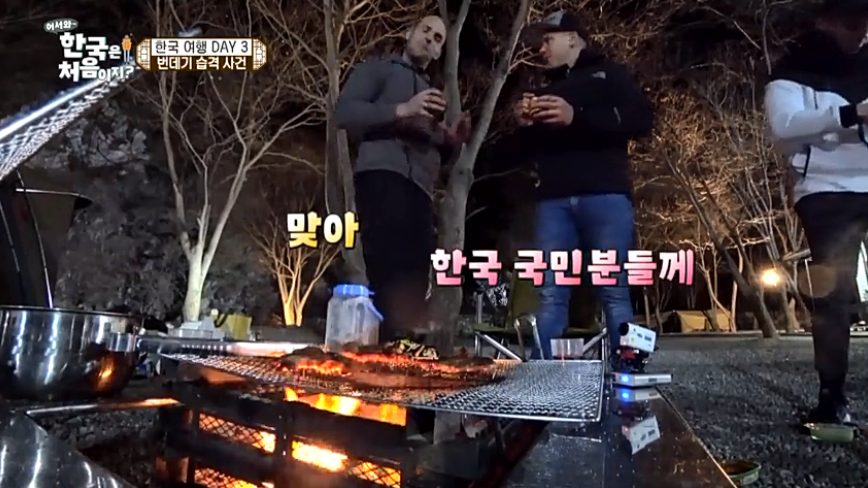 [어서와한국은처음이지2] 스페인 친구들의 번데기 체험기ㅋㅋㅋㅋㅋㅋㅋㅋㅋㅋㅋㅋㅋㅋㅋ | 인스티즈