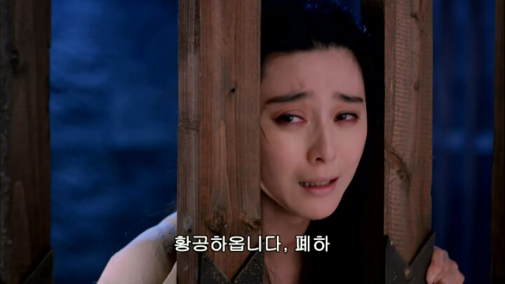 판빙빙주연 중국 유일무이한 여황제 측천무후의 일대기＜무미랑전기29 | 인스티즈