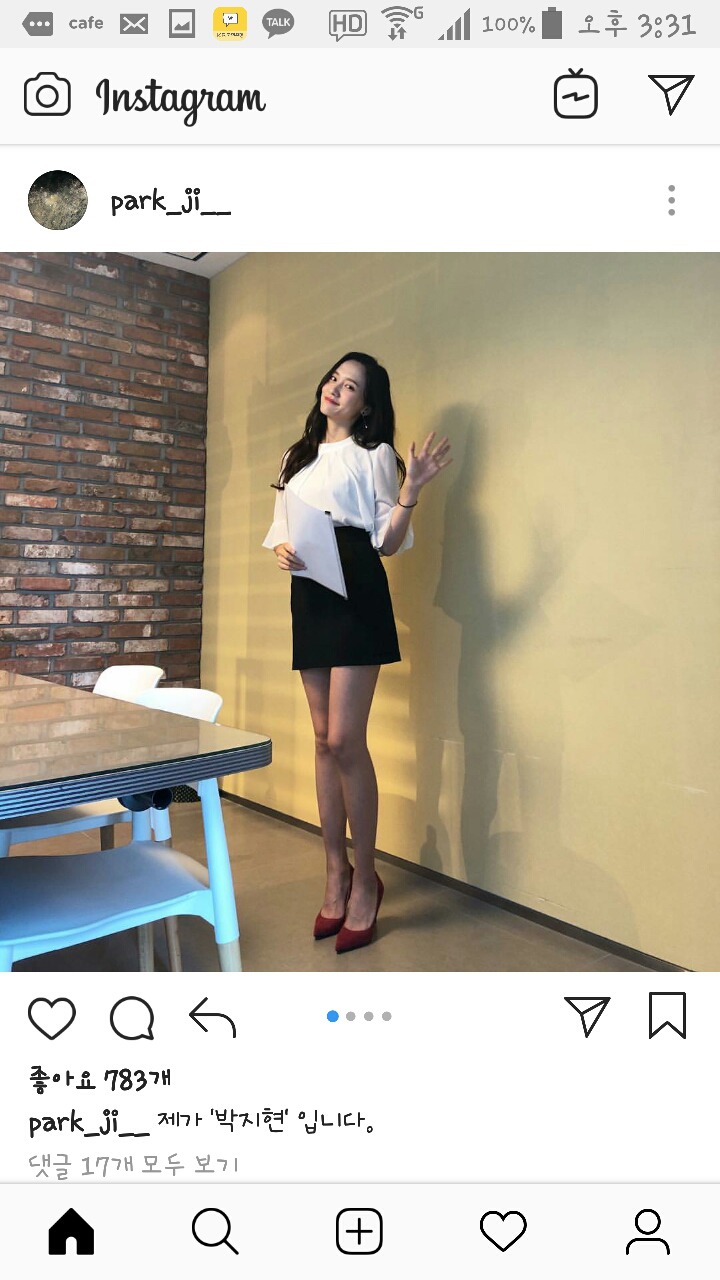 181011 박지현 인스타그램 | 인스티즈