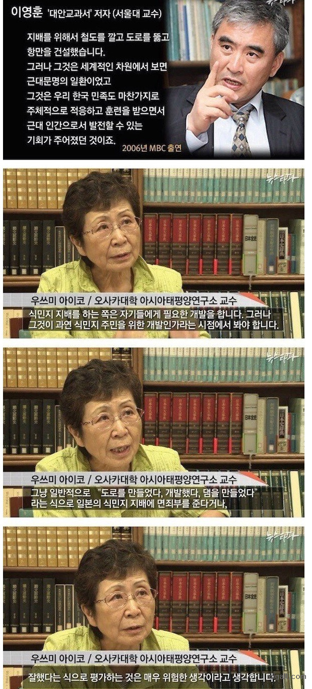 ??: 근대문명의 일환이었다 | 인스티즈