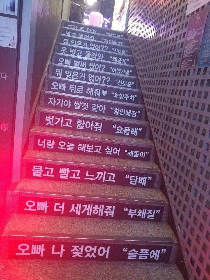 특이점이 온 준코 | 인스티즈