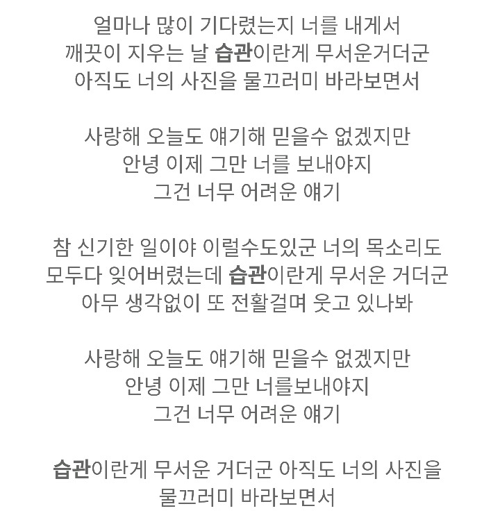 슈가맨 시즌3 한다면 보고싶은 원히트 원더 가수들(2) | 인스티즈