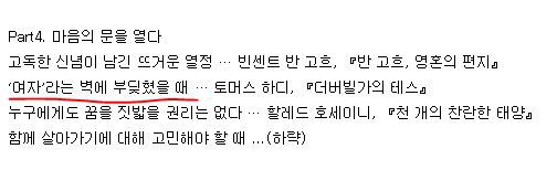 아동,여성문제에 관심이 많은 이보영 | 인스티즈