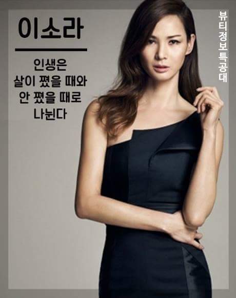 유명인들의 다이어트 발언 | 인스티즈