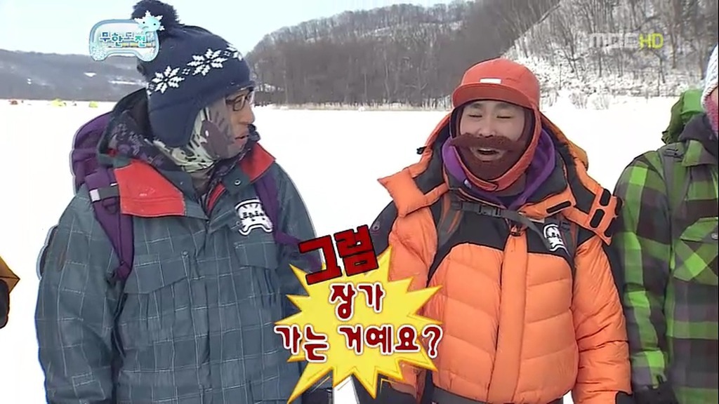 [무한도전] 눈밭에서의 소소한 티키타카.jpg | 인스티즈