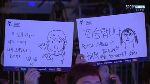 [LOL] 오늘자 스포티비 본방송 막방.jpg | 인스티즈