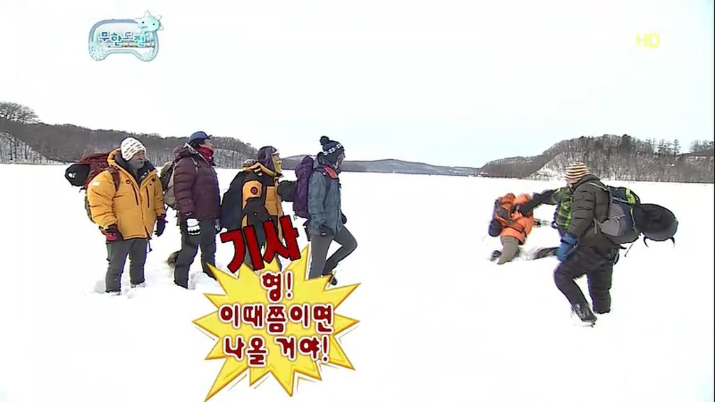 [무한도전] 눈밭에서의 소소한 티키타카.jpg | 인스티즈