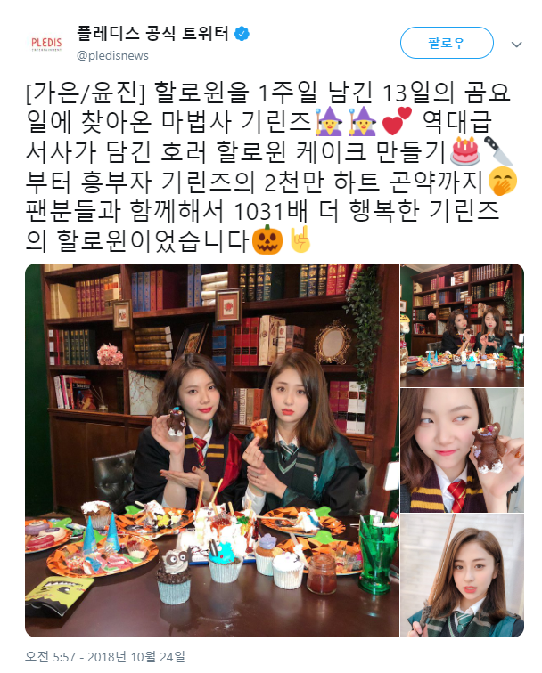데뷔 600일 되는 날에도 회사에서 방치하고 넘어가버린 걸그룹.jpg | 인스티즈