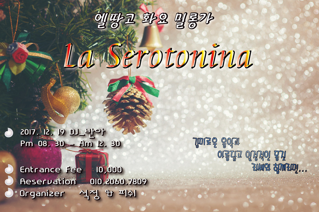 라쎄 이미지