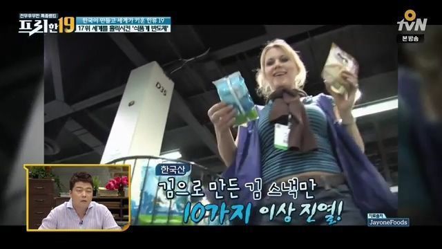 한국이 의외로 이걸로 돈 많이 벌고 있음.jpg | 인스티즈