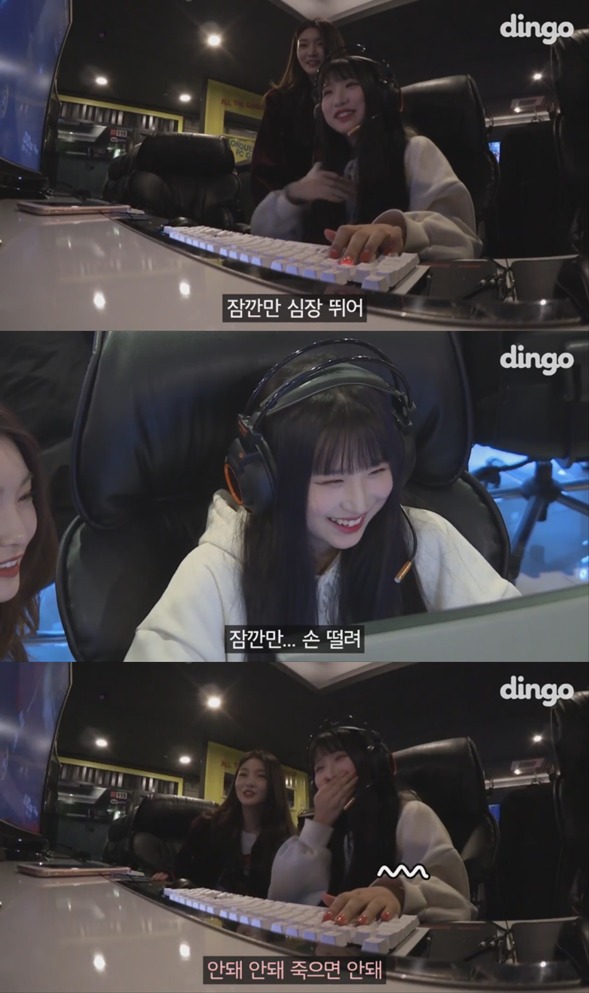 청하랑 PC방 데이트하는 여덕.gif | 인스티즈