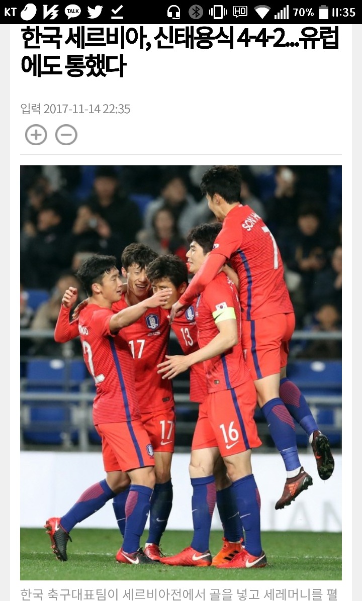???? :"감독이 바뀐다고 지금까지 어떤 변화가 있었는가” | 인스티즈