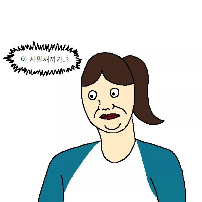 개가 치킨먹고 싶어 하는 만화 | 인스티즈