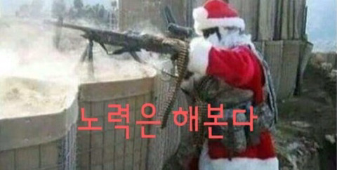 ??? : ㅅㅂ 바빠죽겠는데 선물로 통일 쓴 새끼 누구야!! | 인스티즈