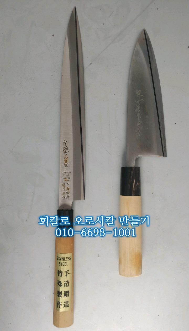 오로시 이미지