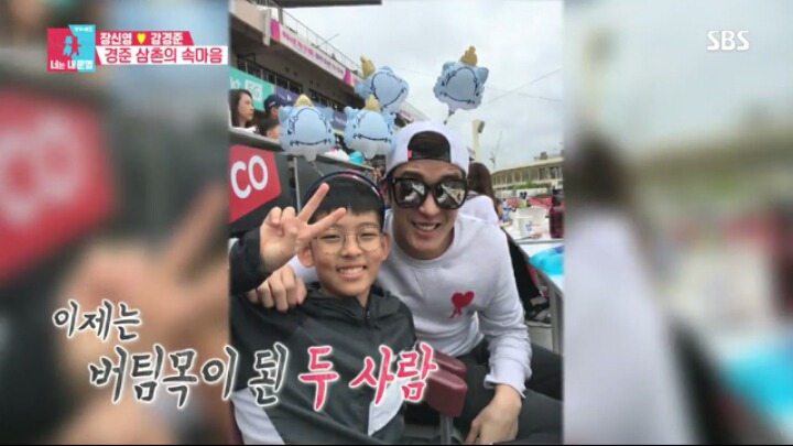 [동상이몽2] 경준삼촌과 소중한 아들 정안이.jpg | 인스티즈