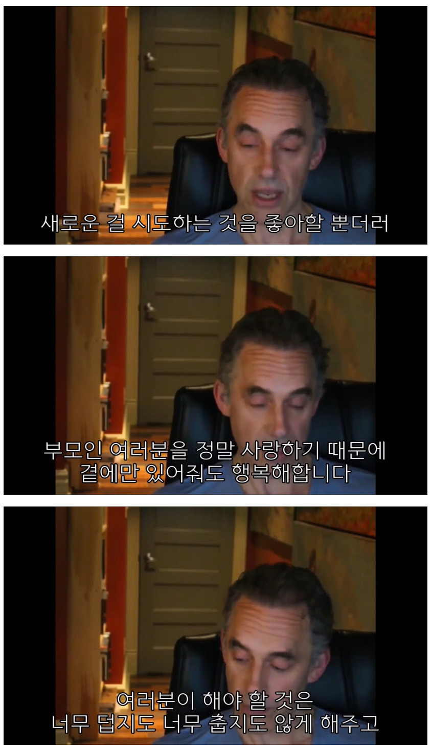 하버드대 교수가 말하는 결혼을 해야하는 이유.jpg | 인스티즈