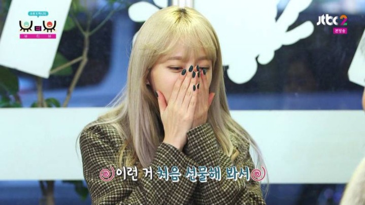 소유×하니 뷰티프로그램에서 연애프로그램 찍는중 | 인스티즈