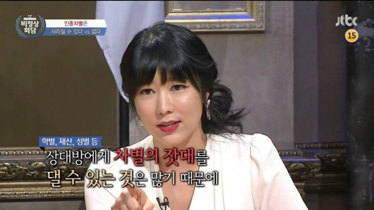 비정상회담을 감동으로 물들인 사유리 | 인스티즈