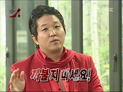 갖고있는 무한도전 짤방풉니다(2) | 인스티즈