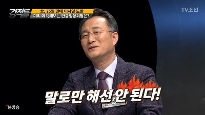 대한민국이 중국을 압박할 수 있는 카드 | 인스티즈