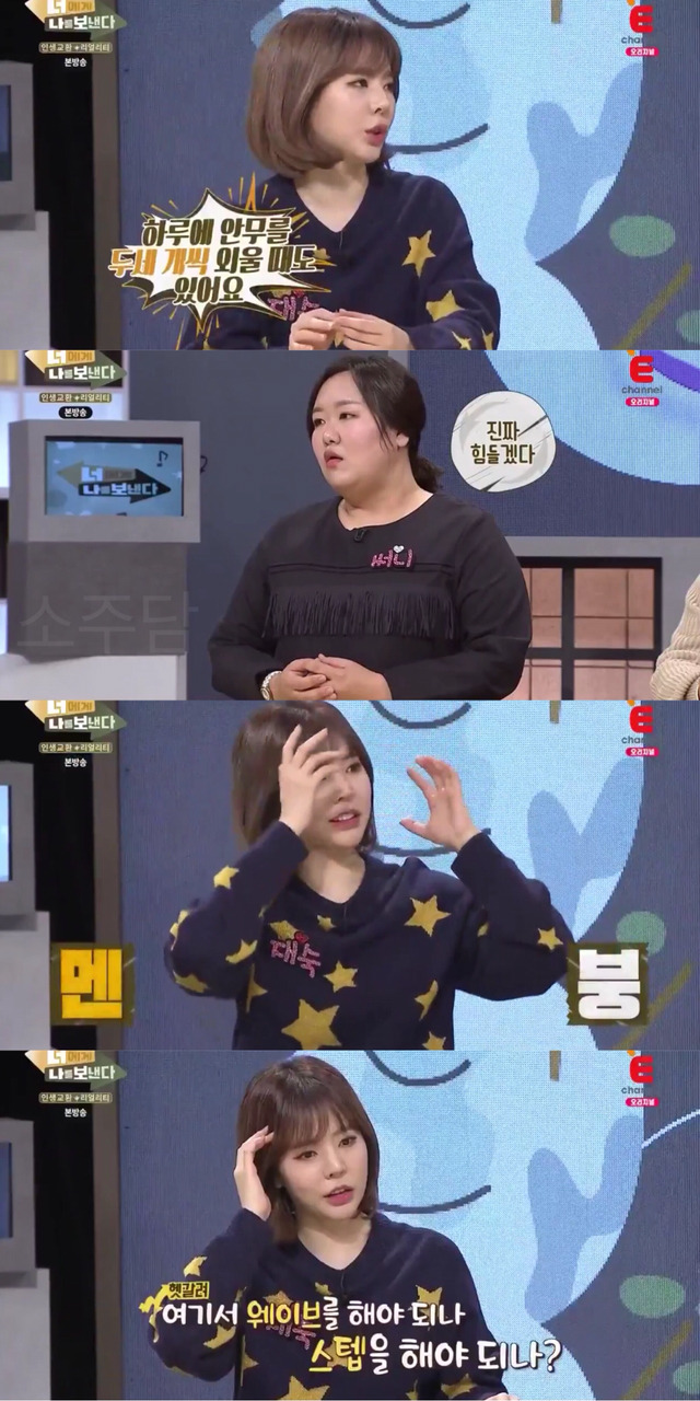 열 받아서 울면서 무대 연습하는 소녀시대.jpg | 인스티즈