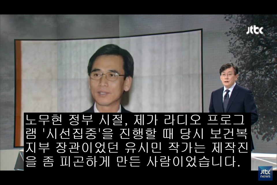 설득과 조작의 차이. JPG | 인스티즈