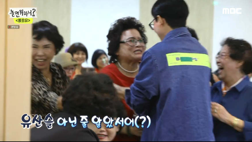 [놀면뭐하니] 의외로 어르신들한테도 인기 많은 유재석.jpg | 인스티즈