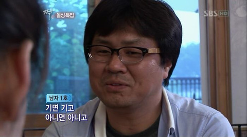 여자가 바지 입고 다니는 거 싫고 담배 피는 거 싫고 되바라지게 말하는 거 싫어요 | 인스티즈