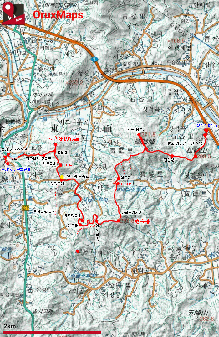 석곡주유소GS 이미지